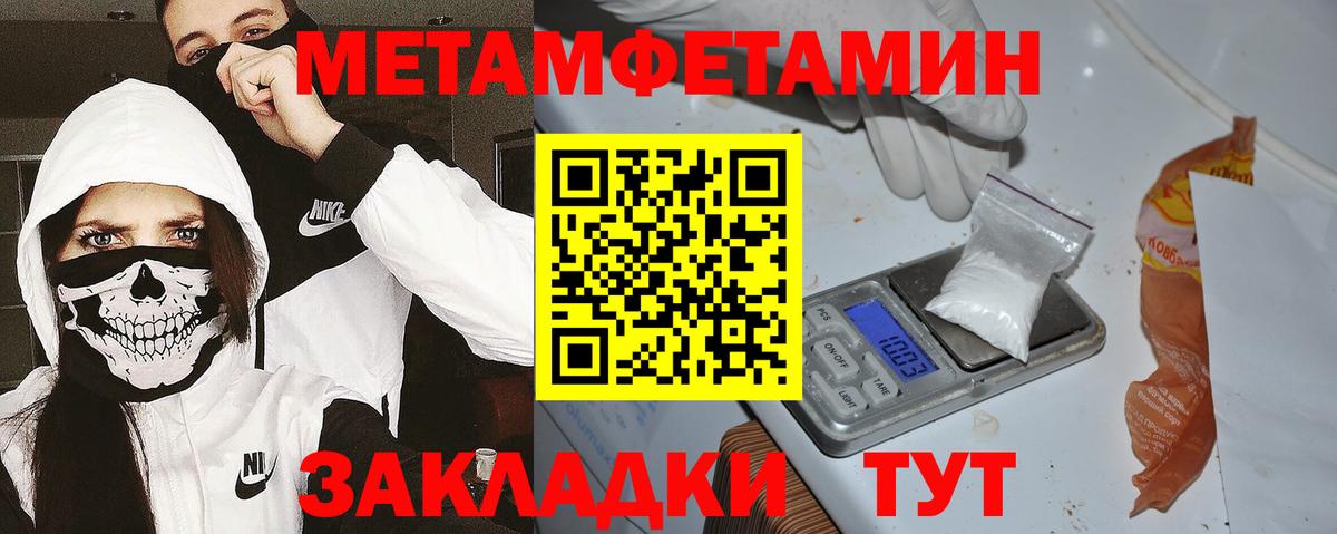 АМФЕТАМИН  АМФЕТАМИН VHQ  Вход с VPN  Нижний Новгород 
