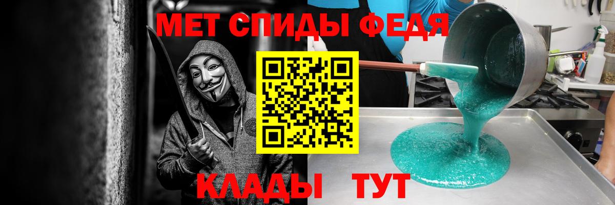 Амфетамин Premium Нижний Новгород