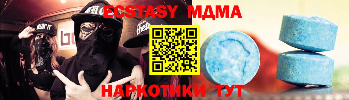 Нижний Новгород  ЭКСТАЗИ круглые  ЭКСТАЗИ  Вход с VPN  Ecstasy Punisher 