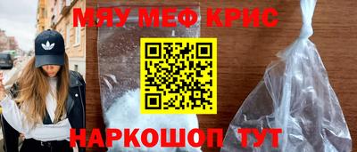 бутик Славянск-на-Кубани