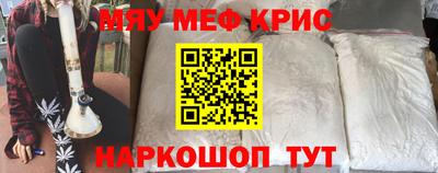 бутик Славянск-на-Кубани