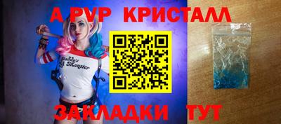 бутик Славянск-на-Кубани