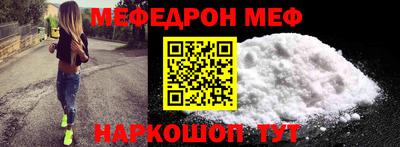 марихуана Славгород