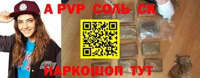 марихуана Славгород