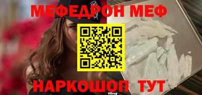 сатива Сланцы