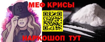 сатива Сланцы