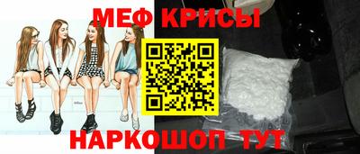 бутик Славянск-на-Кубани