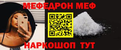 сатива Сланцы