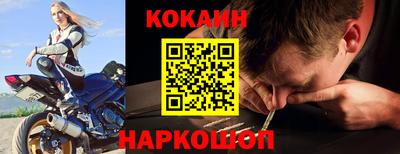 сатива Сланцы