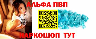 сатива Сланцы