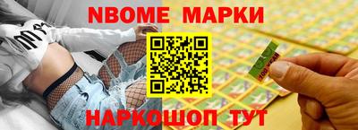 марихуана Славгород