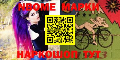 марихуана Славгород