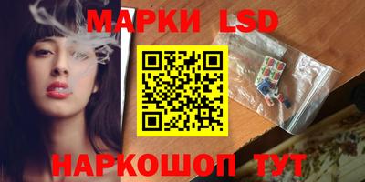 бутик Славянск-на-Кубани
