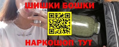 марихуана Славгород