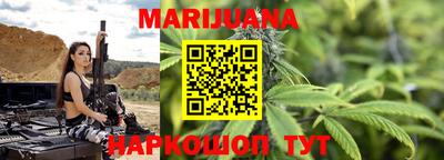 марихуана Славгород