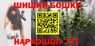 бутик Славянск-на-Кубани