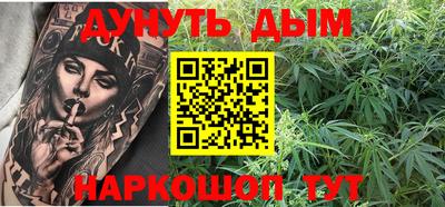 бутик Славянск-на-Кубани