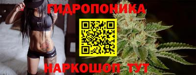 бутик Славянск-на-Кубани