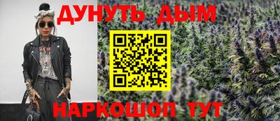марихуана Славгород