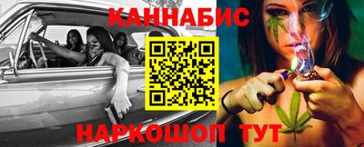 марихуана Славгород