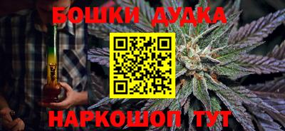 марихуана Славгород