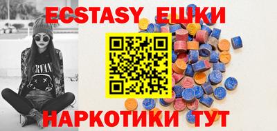 сатива Сланцы