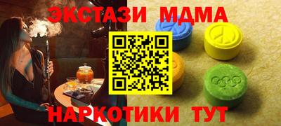 сатива Сланцы