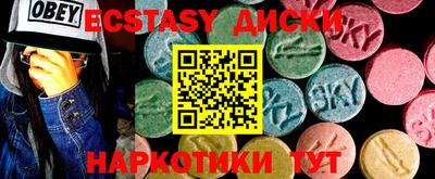 сатива Сланцы