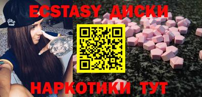 сатива Сланцы