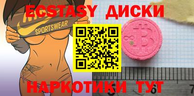 сатива Сланцы