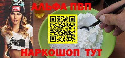 марихуана Славгород