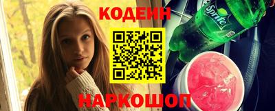 сатива Сланцы