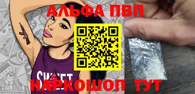 бутик Славянск-на-Кубани
