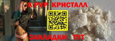 бутик Славянск-на-Кубани