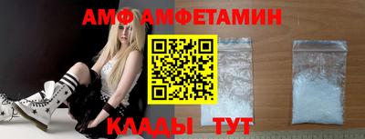 сатива Сланцы