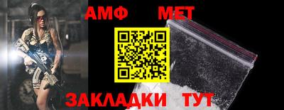сатива Сланцы