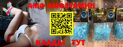 бутик Славянск-на-Кубани