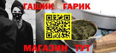 марихуана Славгород