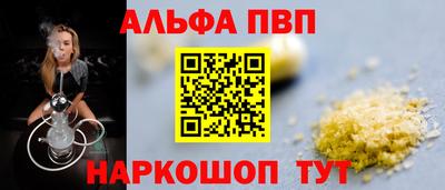 бутик Славянск-на-Кубани