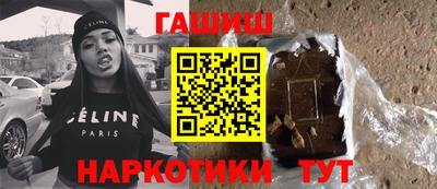 сатива Сланцы