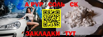 бутик Славянск-на-Кубани