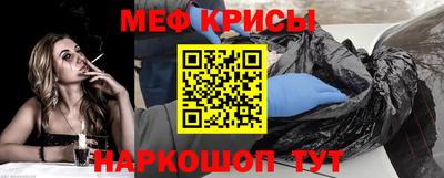 сатива Сланцы