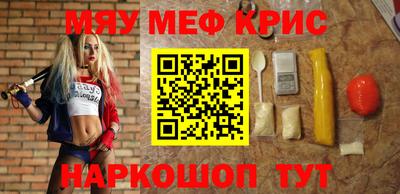 марихуана Славгород