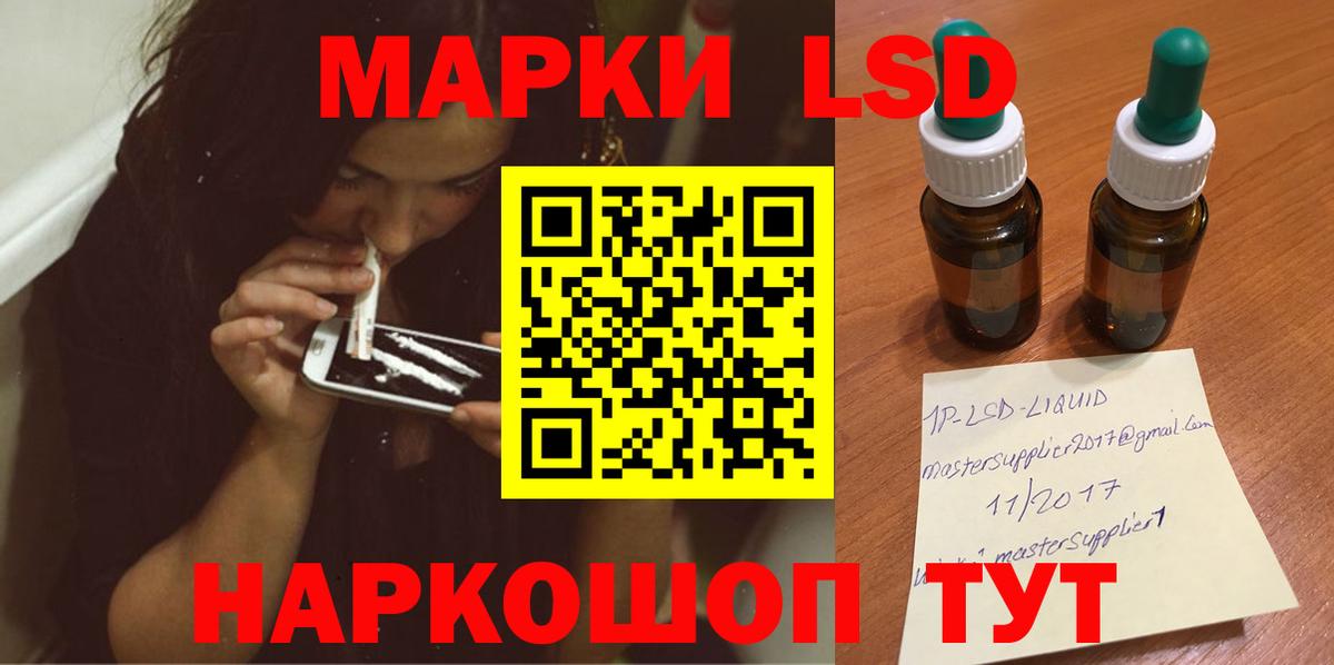 Меф МЯУ МЯУ кристаллы  Alpha PVP СОЛЬ   Кокаин  Марихуана  МЕФ  Вход с VPN  Нижний Новгород  ГАШИШ 