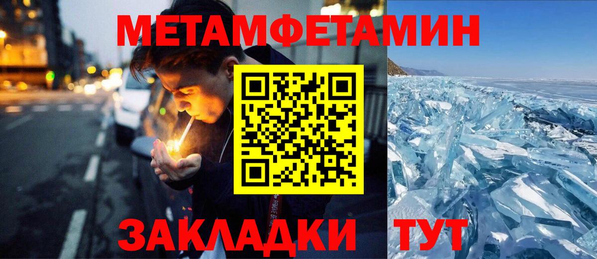 Первитин витя  Вход с VPN  Первитин витя  Нижний Новгород 