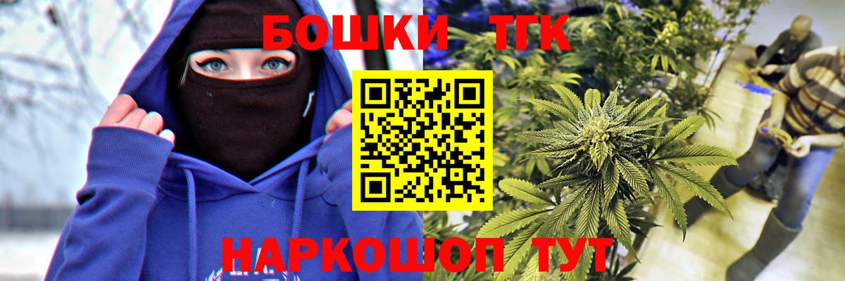 Конопля THC 21%  Конопля конопля  Вход с VPN  Бошки марихуана Ganja  Нижний Новгород 